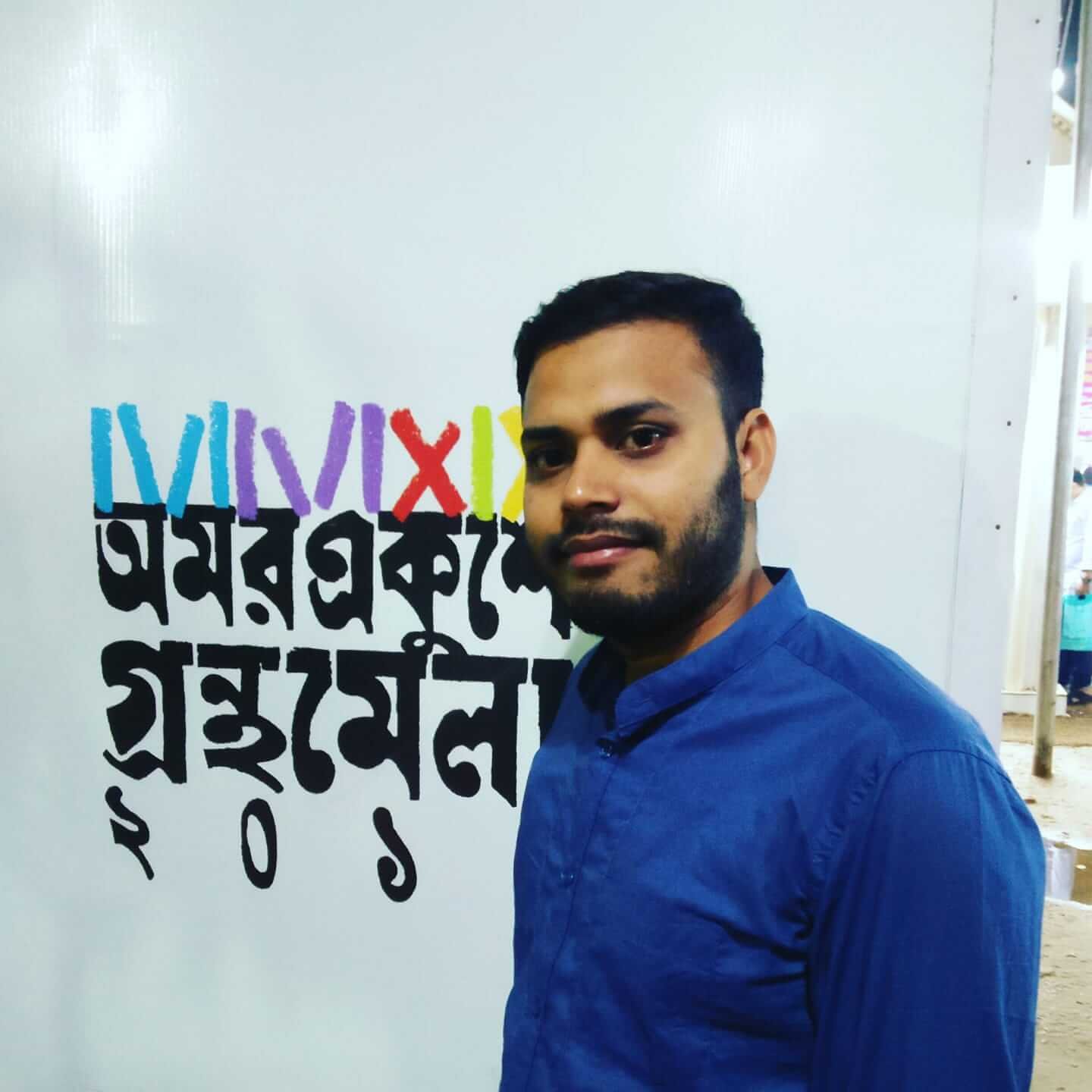 NZ Nahian writer At Research paper BD